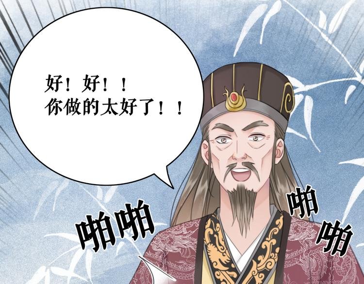 第129话 本小姐来教你做人