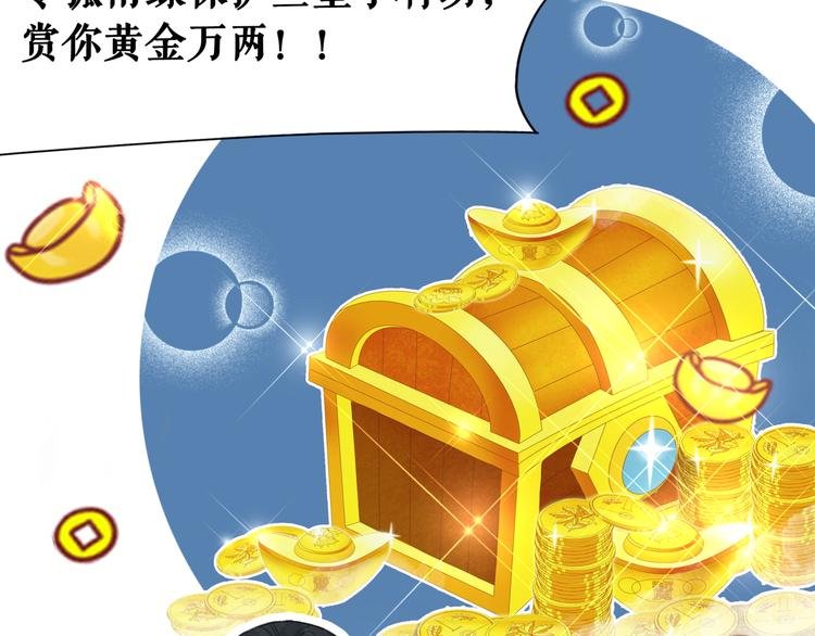 第129话 本小姐来教你做人