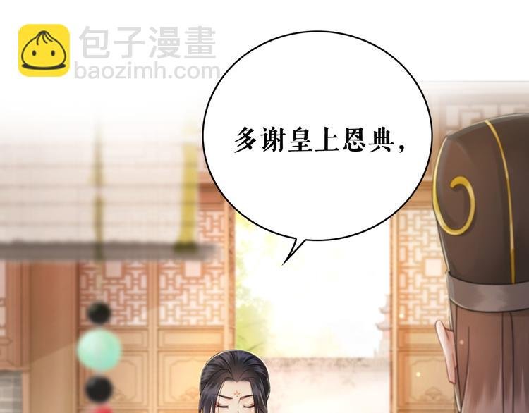 第129话 本小姐来教你做人