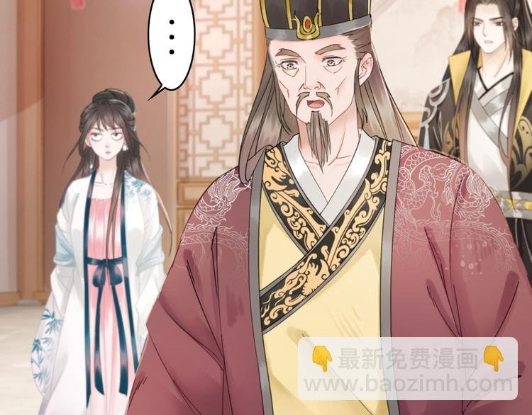 第129话 本小姐来教你做人