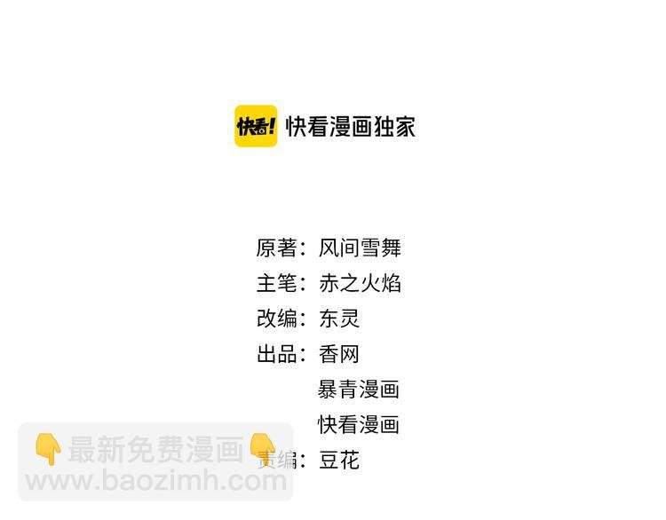 第130话 危机时刻