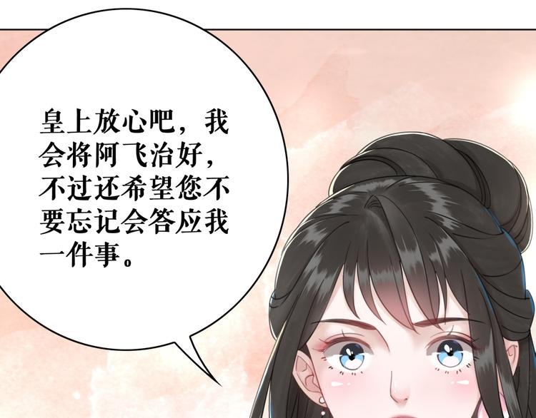 第130话 危机时刻