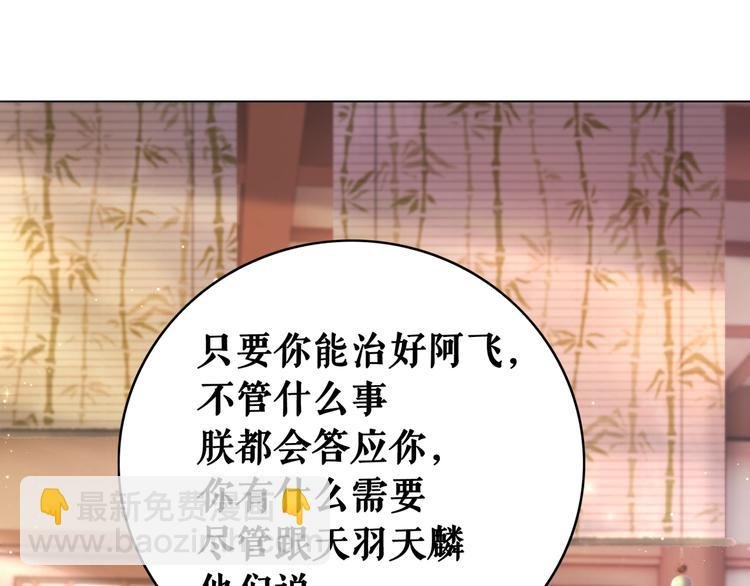 第130话 危机时刻