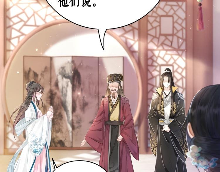 第130话 危机时刻