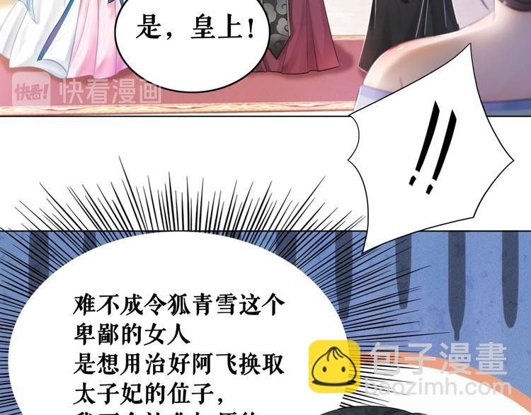 第130话 危机时刻