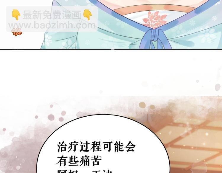 第130话 危机时刻