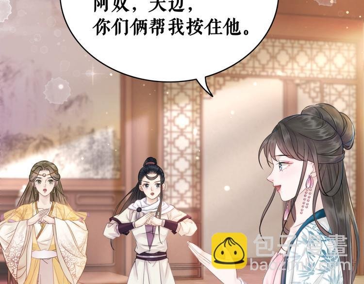 第130话 危机时刻