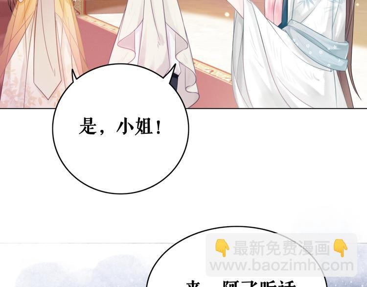 第130话 危机时刻