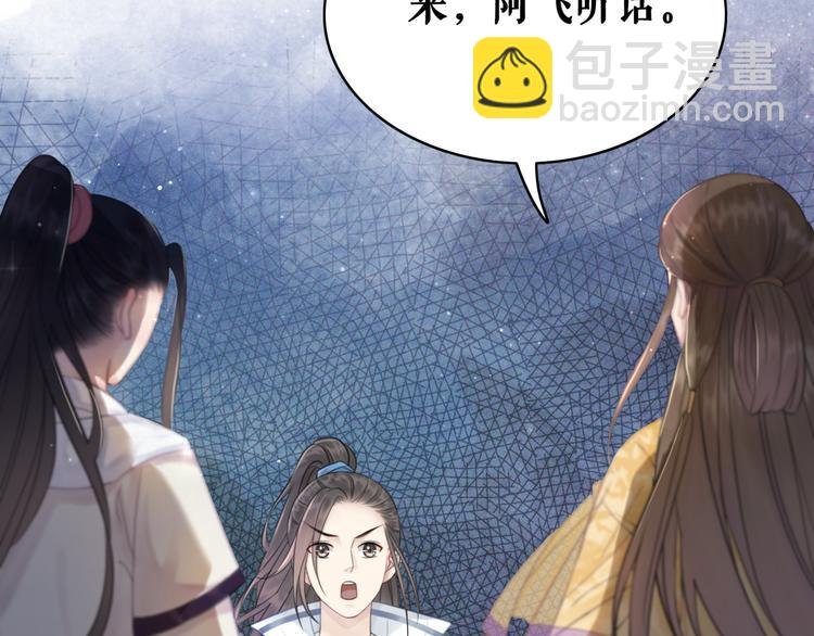 第130话 危机时刻