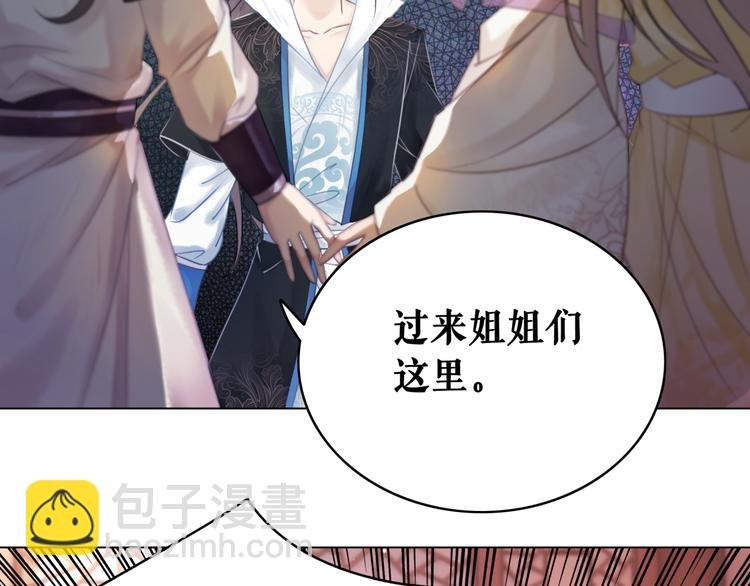 第130话 危机时刻
