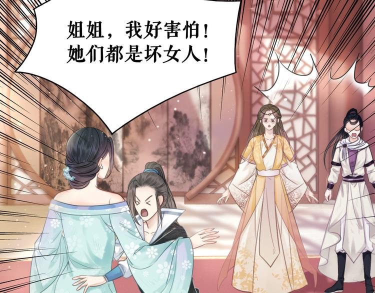 第130话 危机时刻