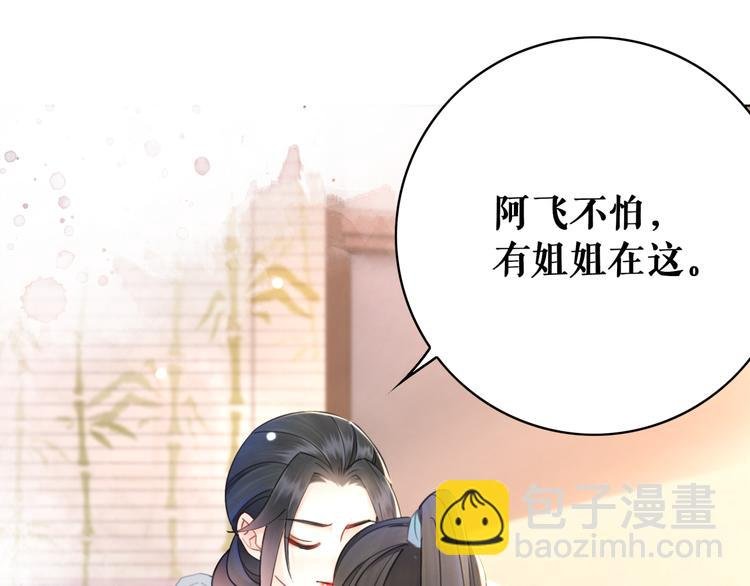 第130话 危机时刻