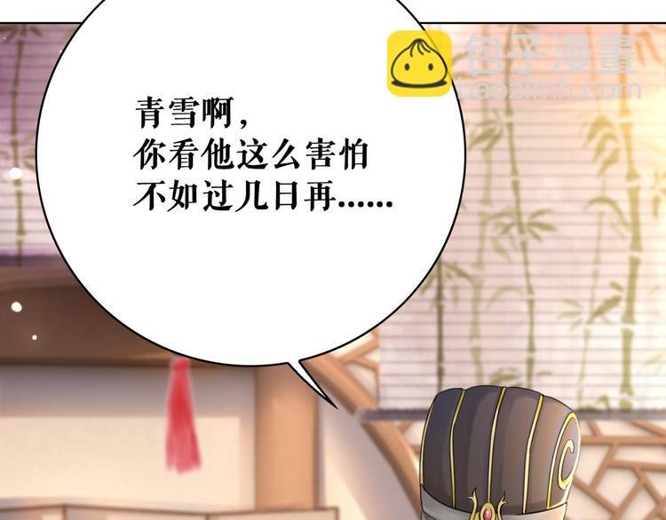 第130话 危机时刻
