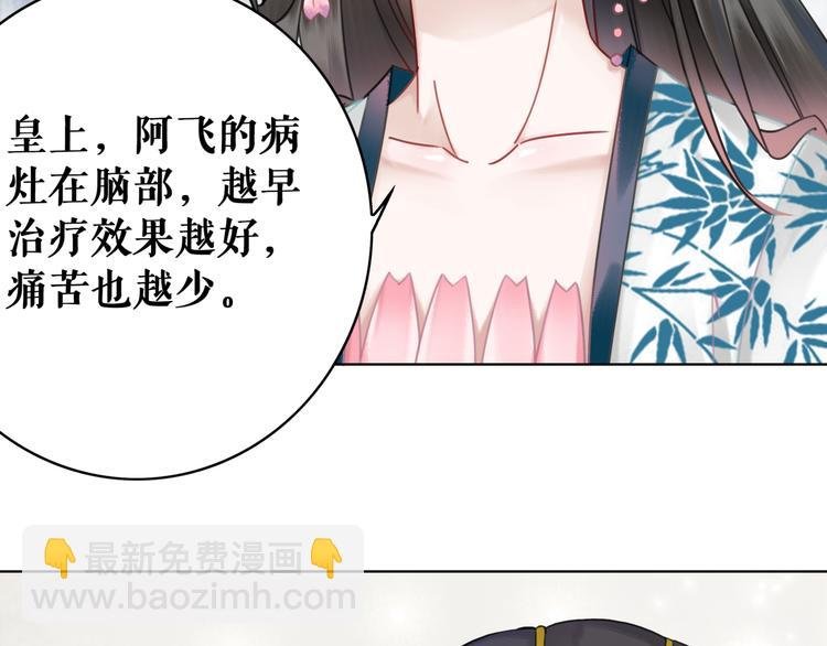 第130话 危机时刻