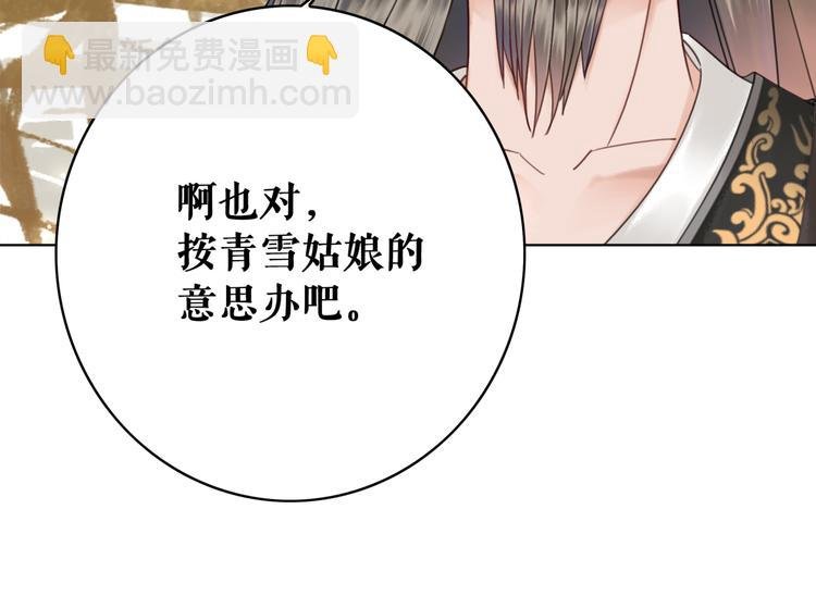 第130话 危机时刻