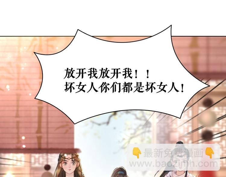 第130话 危机时刻