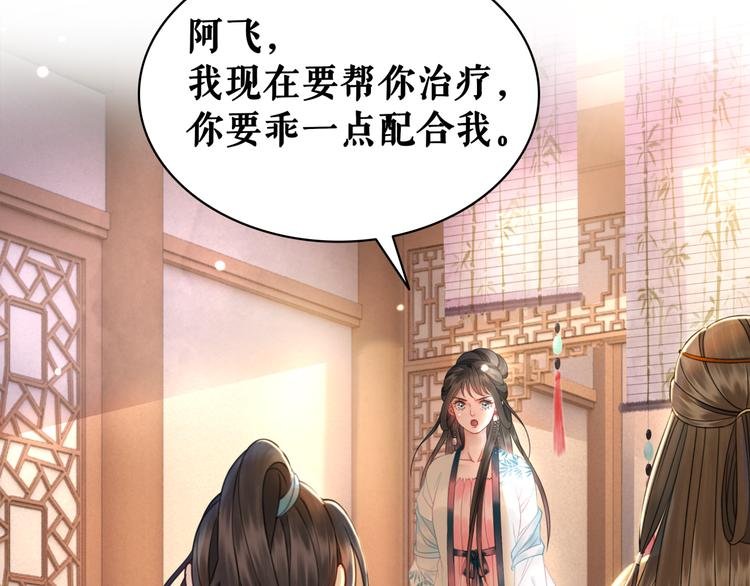 第130话 危机时刻