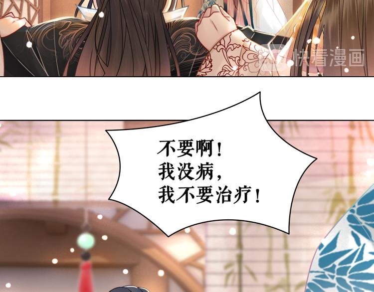 第130话 危机时刻