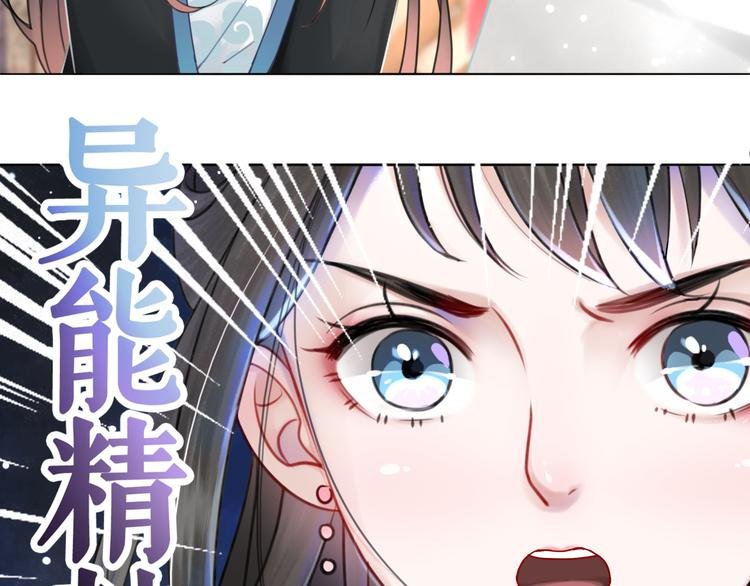 第130话 危机时刻