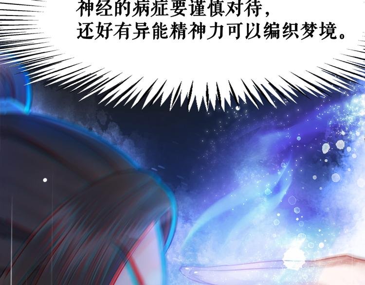 第130话 危机时刻
