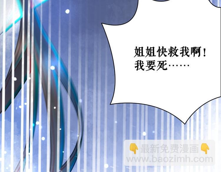第130话 危机时刻