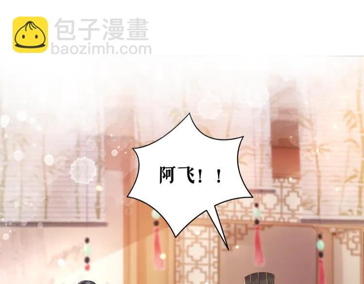 第131话 闲暇中的小甜蜜