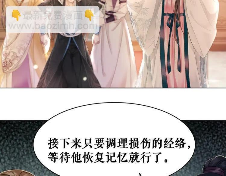 第131话 闲暇中的小甜蜜