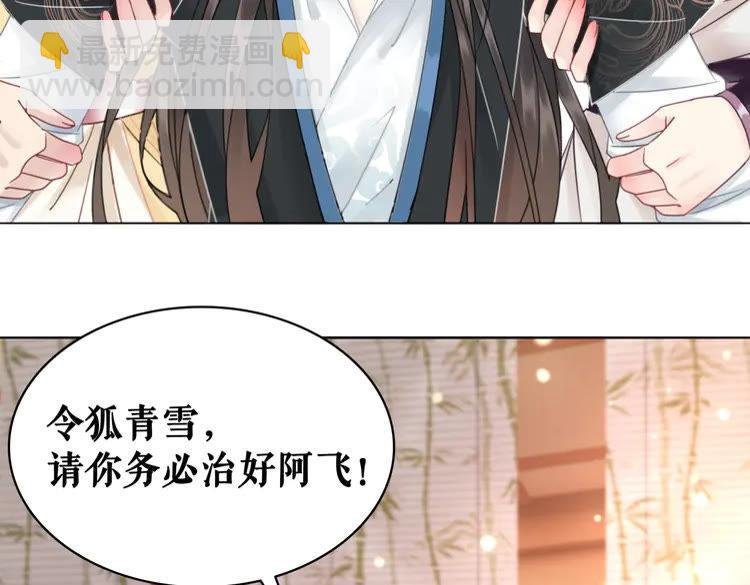 第131话 闲暇中的小甜蜜