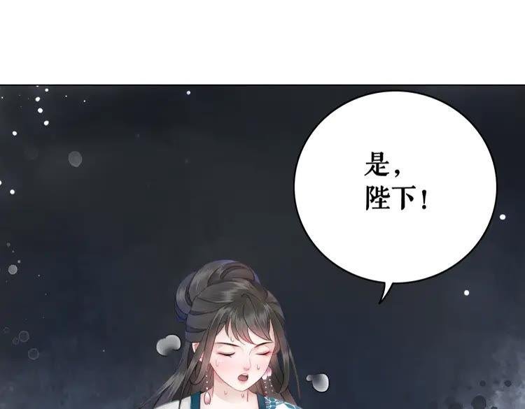 第131话 闲暇中的小甜蜜