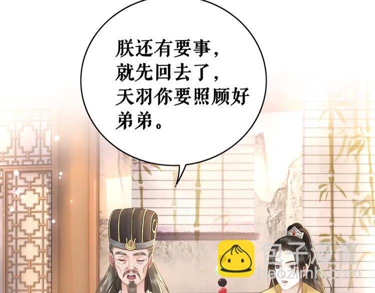 第131话 闲暇中的小甜蜜
