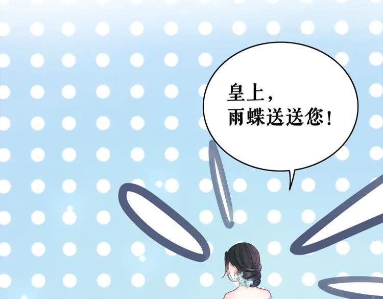 第131话 闲暇中的小甜蜜