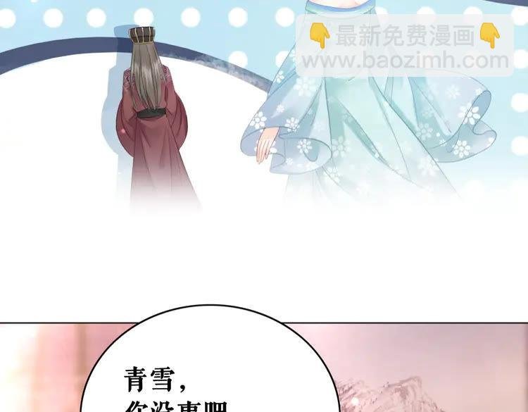 第131话 闲暇中的小甜蜜