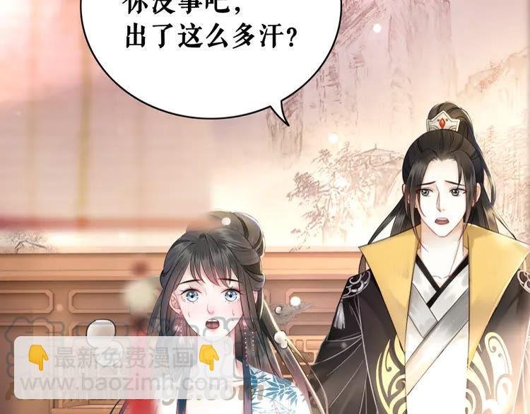 第131话 闲暇中的小甜蜜