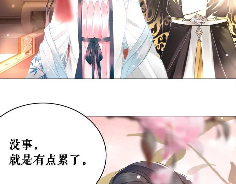 第131话 闲暇中的小甜蜜