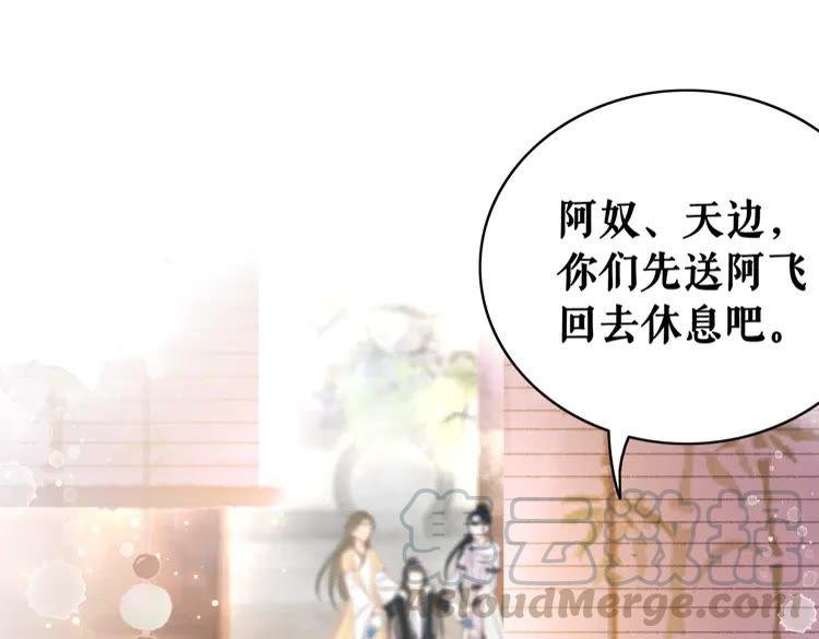 第131话 闲暇中的小甜蜜