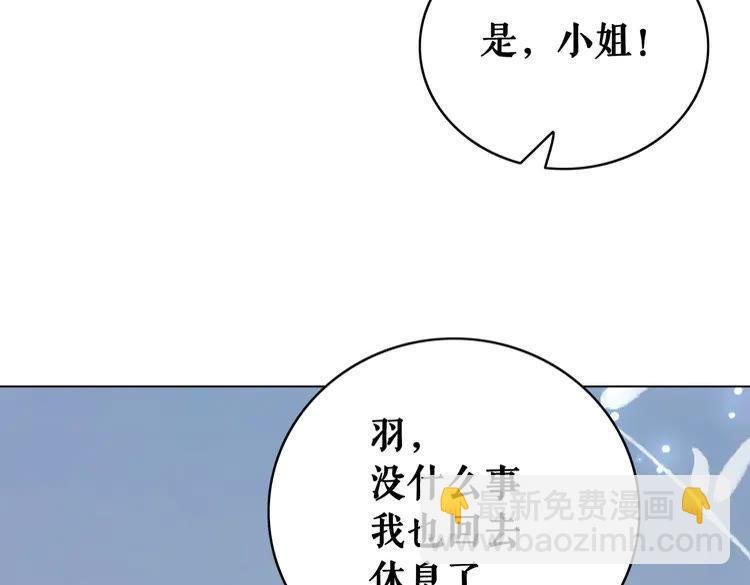 第131话 闲暇中的小甜蜜