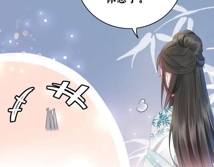 第131话 闲暇中的小甜蜜