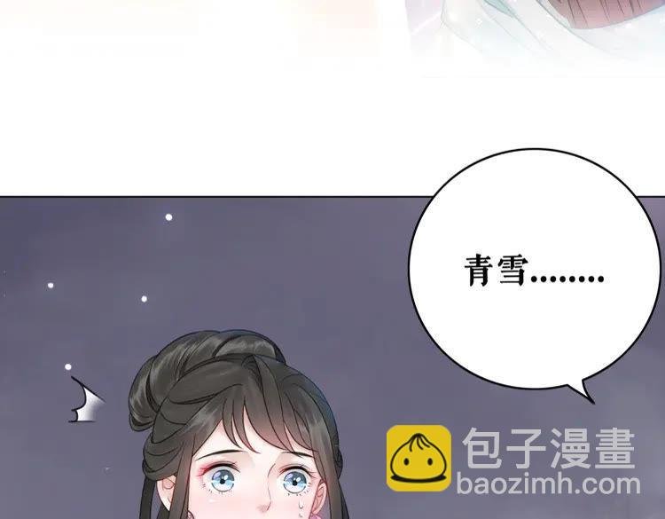 第131话 闲暇中的小甜蜜