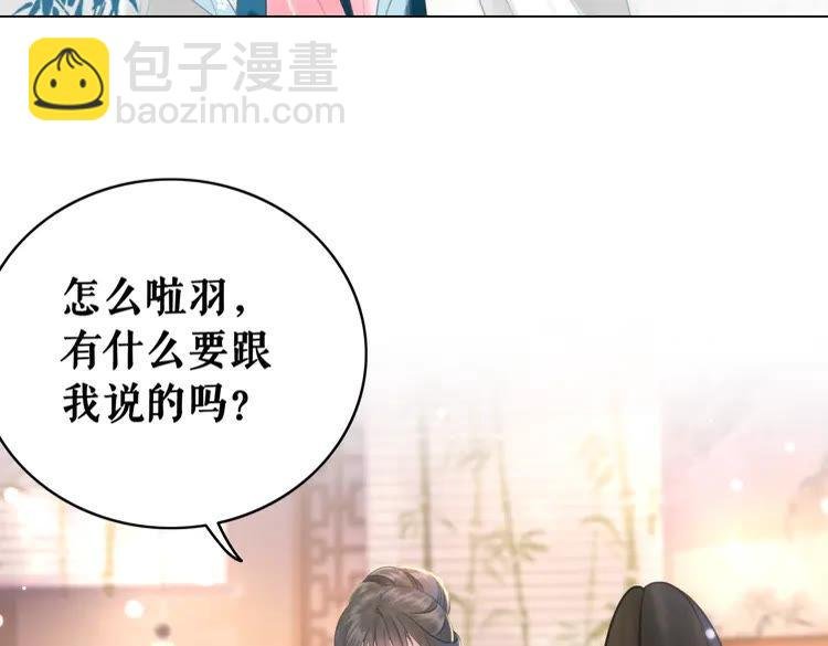 第131话 闲暇中的小甜蜜
