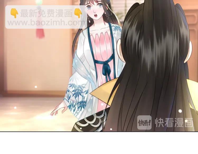 第131话 闲暇中的小甜蜜