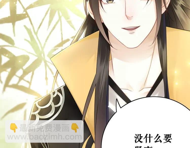 第131话 闲暇中的小甜蜜