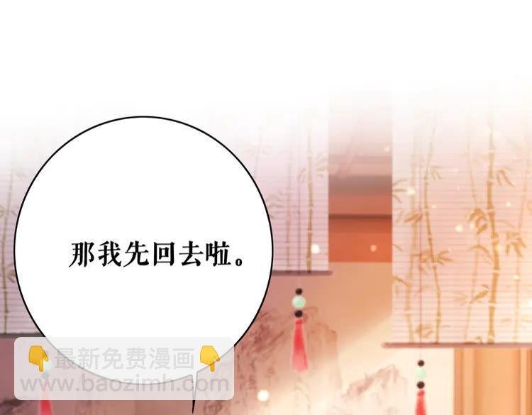 第131话 闲暇中的小甜蜜