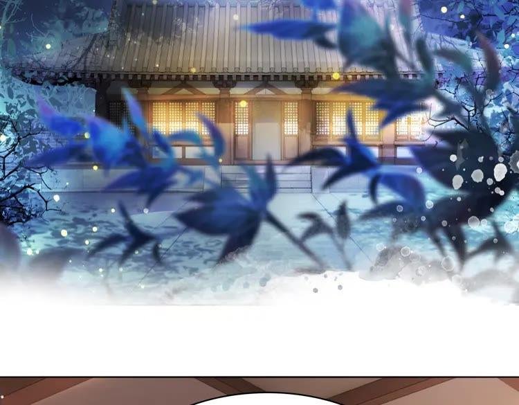 第132话 教训白莲花