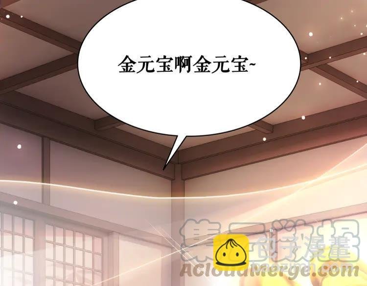 第132话 教训白莲花