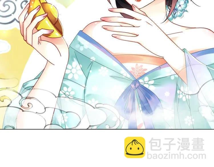 第132话 教训白莲花