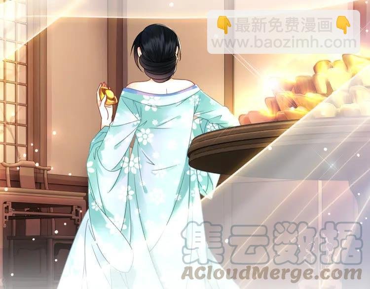 第132话 教训白莲花