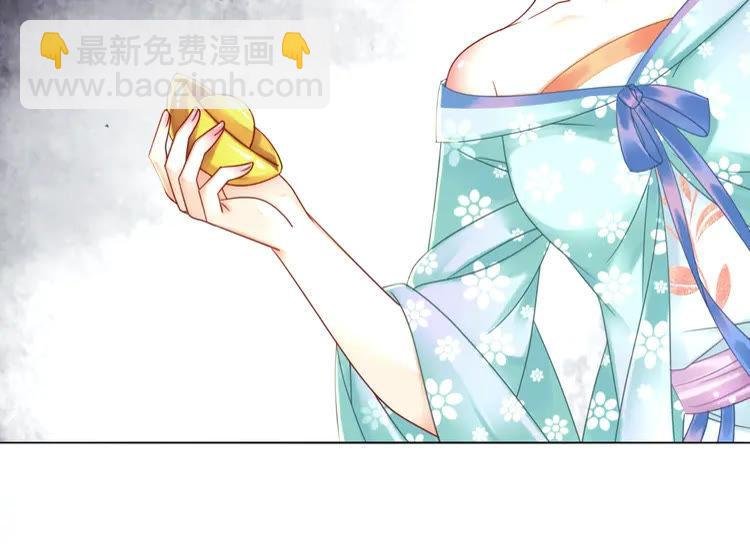 第132话 教训白莲花