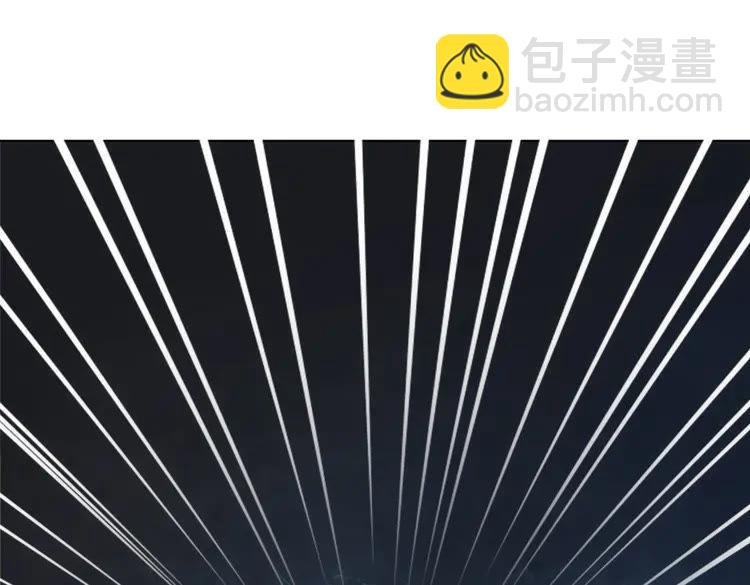 第132话 教训白莲花