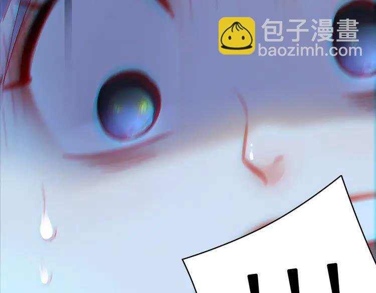 第132话 教训白莲花