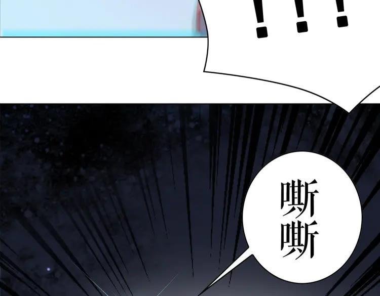 第132话 教训白莲花